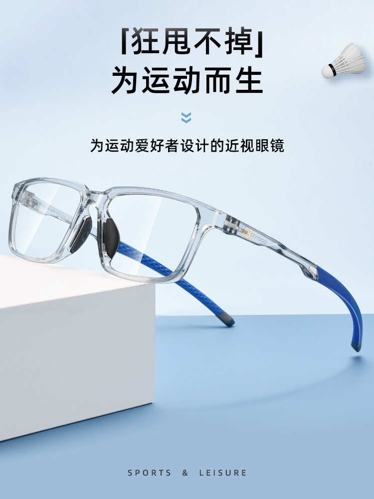 运动眼镜防雾防护防撞打篮球足球户外跑步专用护目镜可配近视镜男