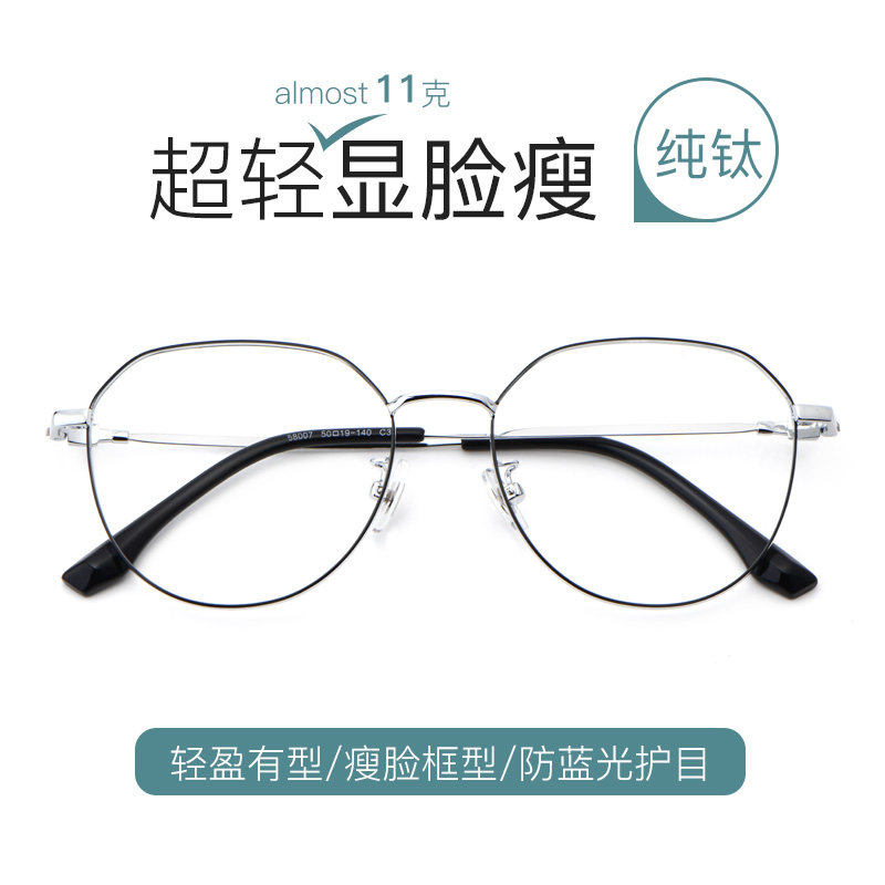 变色近视眼镜男有度数超轻遮阳夏天专用感光变灰眼睛可配近视镜潮