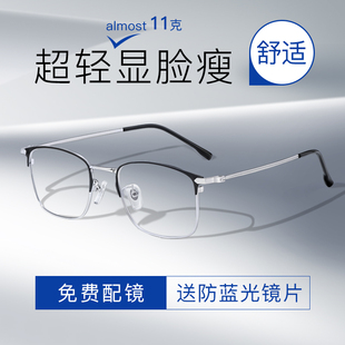 250 200 300度 150 近视眼镜男可配度数学生方框变色防蓝光潮100