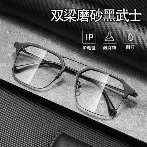 途达时尚舒适双梁骑行防辐射