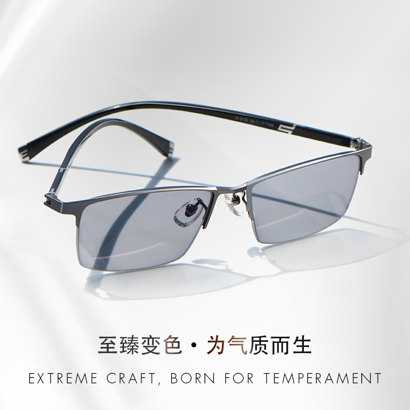 夏日感光变色近视眼镜男可配度数