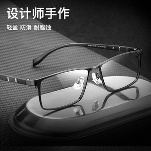 200 近视眼镜男可配度数超轻全框眼镜男款 150 100 300度 眼睛成品