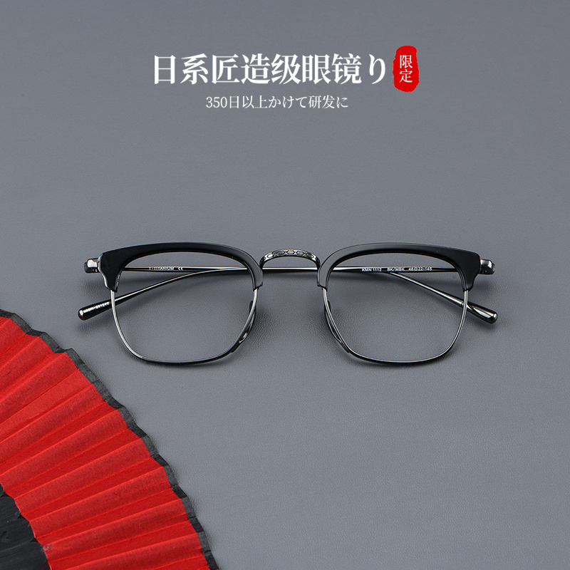原版开模 x 复古日系手工眼镜纯钛KMN1112眼镜框可配近视散光方框