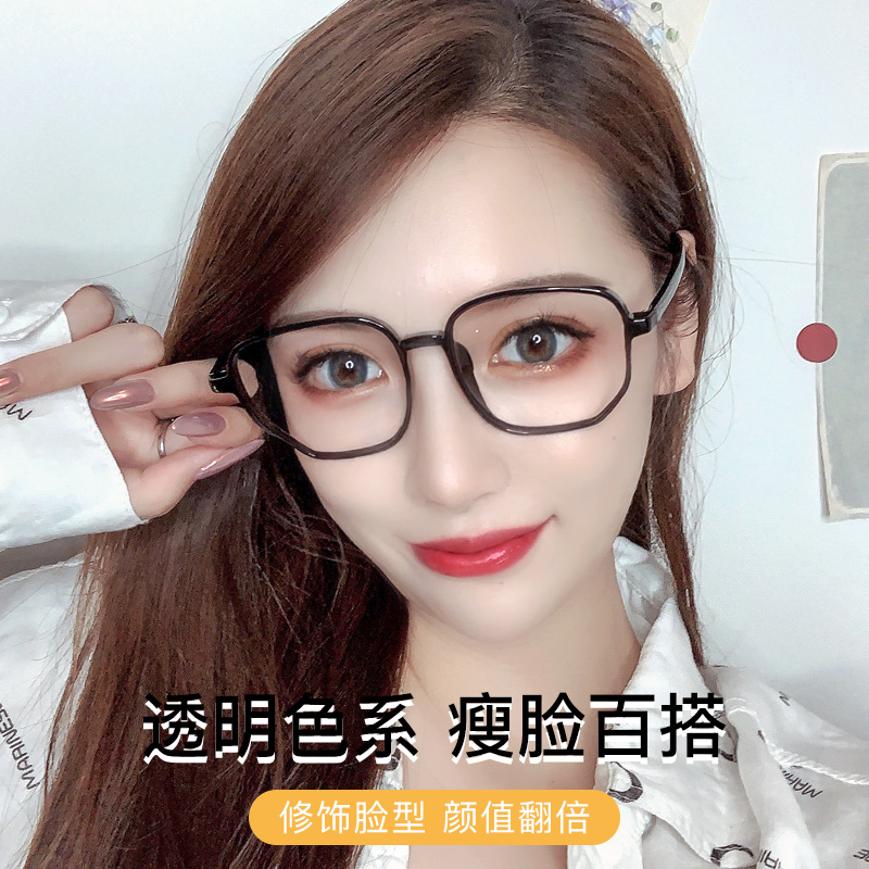 防蓝光网红黑色方框素颜近视眼镜