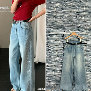 2026早春新款水钻拖地亮闪闪精致随身而动阔腿裤牛仔裤女(配腰带)