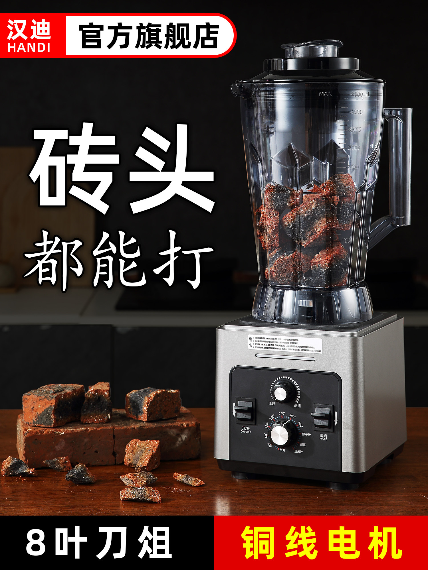 破壁机商用豆浆机家用全自动多功能无渣大容量大功率榨果汁机
