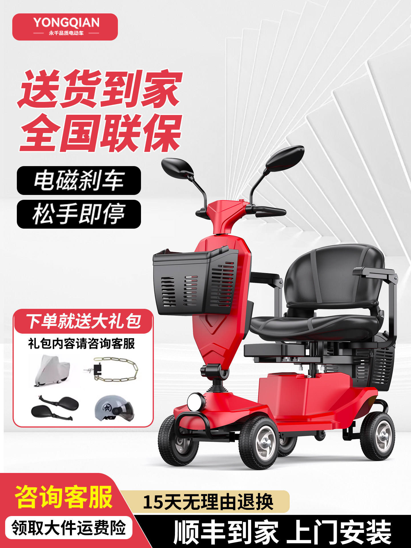 Новый старый самокат Yongqian - четырехколесный электрический складной легкий автомобиль с небольшим аккумулятором, защищающий от падения. Изображение 1