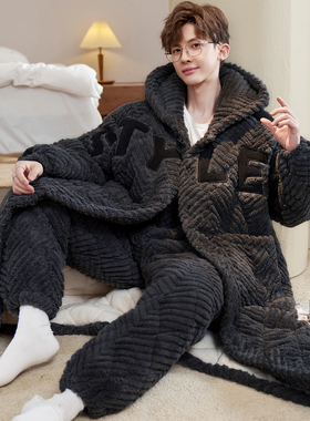 珊瑚绒睡衣男款冬季三层夹棉加厚加绒长款男士睡袍冬天保暖家居服