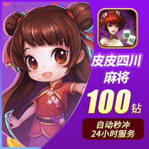 【qq游戏终极蓝钻宝宝3+10图片】qq游戏终极