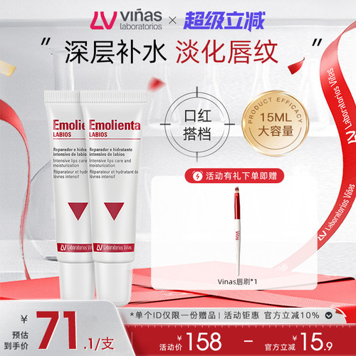 防嘴唇干裂，一抹化水，做一颗人间水蜜桃