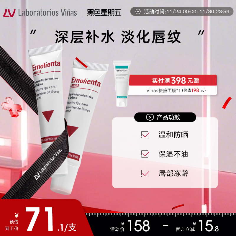 防嘴唇干裂，一抹化水，做一颗人间水蜜桃