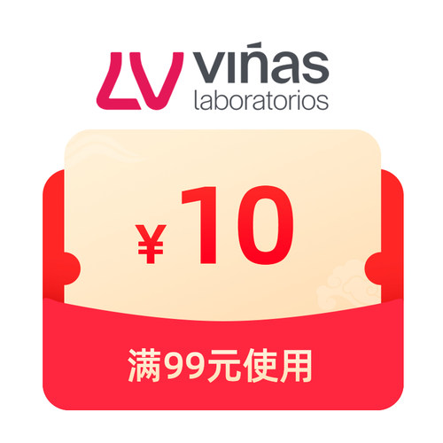 预定大额有价券