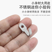 迷你不锈钢挂钩强力实心挂衣钩相框隐形钩子门后钥匙钩黑色挂包钩