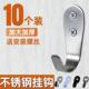 不锈钢迷你挂钩浴室厨房门后金属承重实心打孔壁衣钩小物件挂包勾