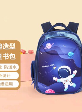 COTS星空仙女款1-3年级书包2022新款小学生男生女生赠送书包挂钩