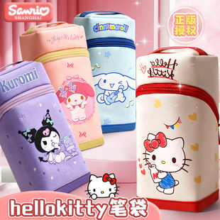 三丽鸥hellokitty笔袋初中女生大容量高颜值带盖笔筒文具盒收纳袋
