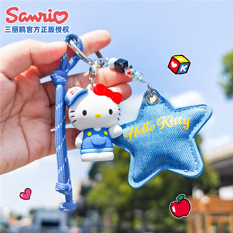 正版Hellokitty凯蒂猫钥匙扣挂件