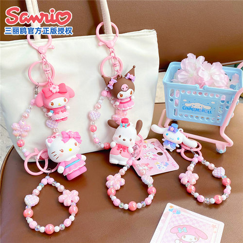 正版三丽鸥挂件hellokitty钥匙扣