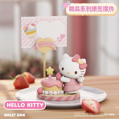 正版三丽鸥hellokitty猫便签摆件