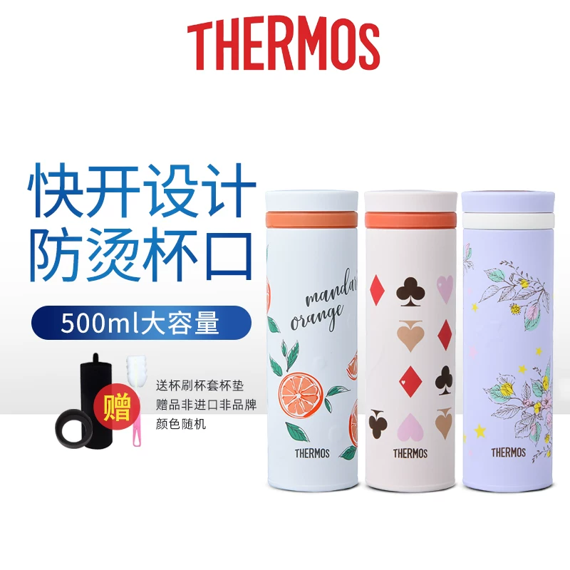 [Thermos термос японская версия K.K. термостакан женский студенческий портативный стакан JNO-502G]