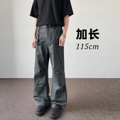 【裤长115cm】高个子加长版男裤