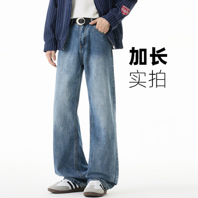 高个子加长版牛仔裤青少年男生