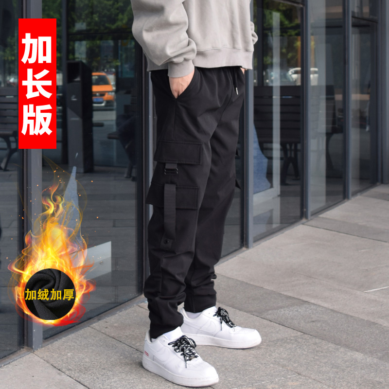 【裤长115-120cm】高个子加长版男裤秋冬加绒工装裤子