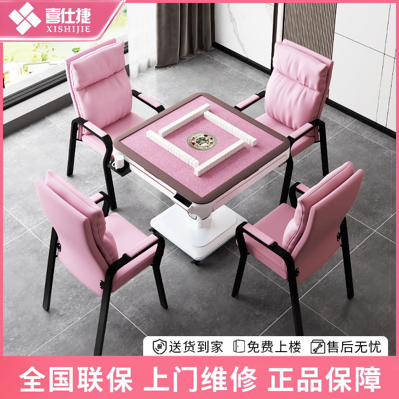 粉色網(wǎng)紅低音麻將機(jī)全自動(dòng)家用折疊麻將桌餐桌兩用電動(dòng)取暖四口機(jī)