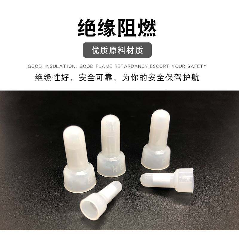加长铜芯CE1/CE2/CE5/CE8尼龙压线帽奶嘴压线帽接线端子帽闭端子