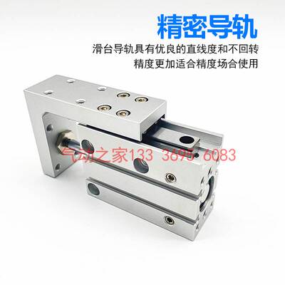 HLH精密滑台带导轨气缸HLH6/10X5S10S15S20S25S30S40S50S