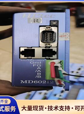 HPtec川宝曝光机驱动器MD602I2，拆机品，成色议价0