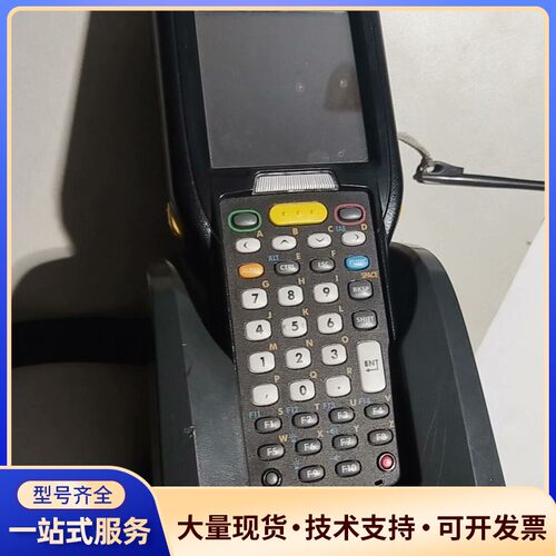 Symbol讯宝MC32N0数据采集器，带底座，一维扫描，3