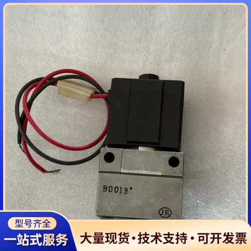 SMC XT312-15，拆机件，功能正常。带红黑双线，成色询价