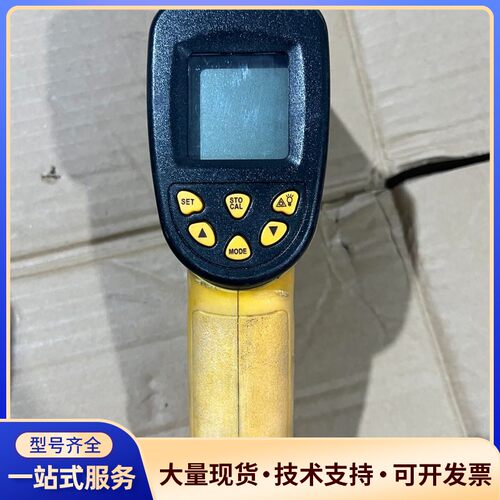Smart Sensor 希玛 AS852B 红外测温仪询价
