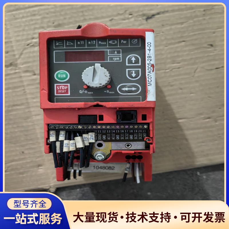 拆机赛威变频器，MC07A005-2B1-4-00,实议价0