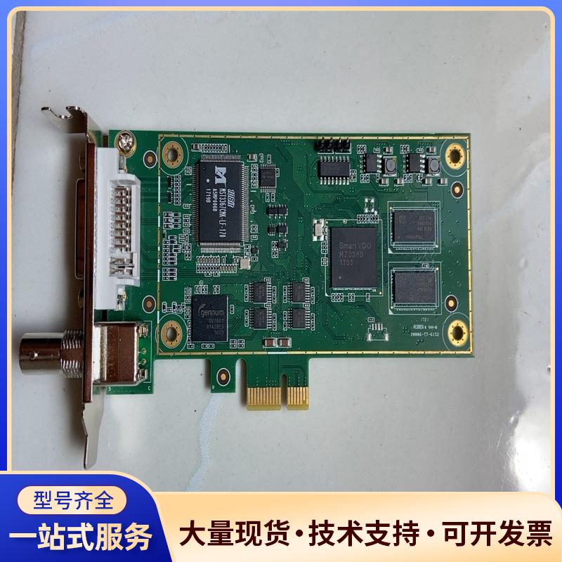 天创恒达+SC5C0N1-L+高清采集卡议价0