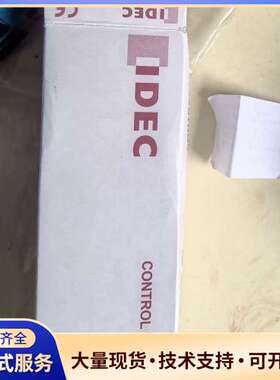 全新IDEC和泉原装进口开关一套，型号HW9Z-KL1，蓝色