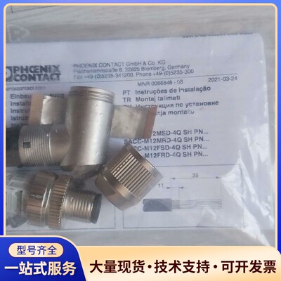 SICK6048262西克 STE-1204-WZ连接器，询价