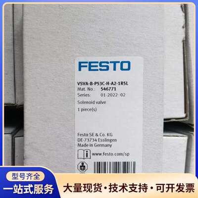 VSVA-B-P53C-H-A2-1R5L   546771