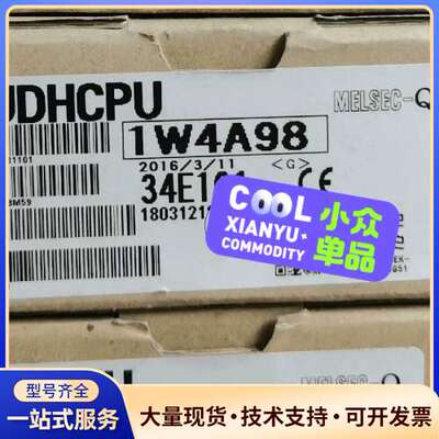 三菱PLC模块 Q20UDHCPU