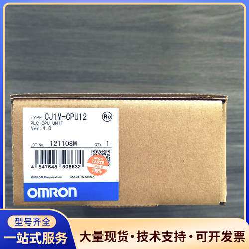 欧姆龙CJ1M-CPU12 仓库余货 实物拍摄出售欢迎订