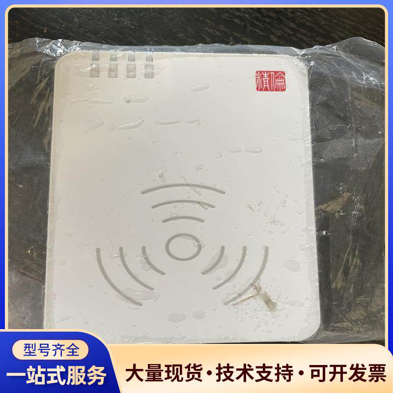 精伦idr230蓝牙无线身份证读卡器器议价0