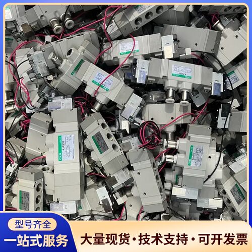 出二手拆机正品CKD电磁阀，型号有4JA210、4JA219询价