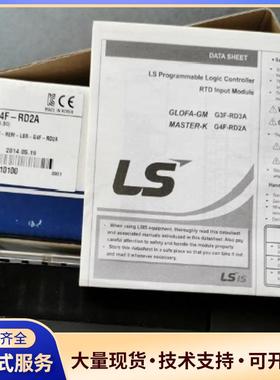 LS模块 G4F-RD2A K4P-15AS GM4-议价0