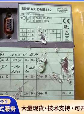 瑞士SINEAX DME442