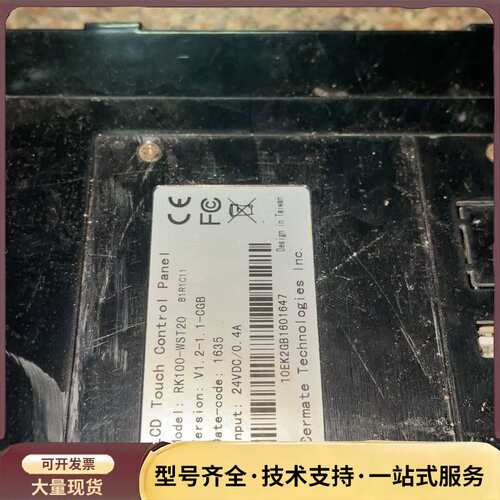 松下RK100-WST20，拆机件，售出不退询价