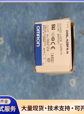 全新欧姆龙安全门开关D4SL–N2BFA–N议价0