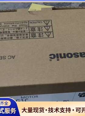 MSME042G1C松下伺服电机AZL K系列装盒中国制造