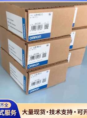 CJ2M-MD212欧姆龙 全新原装,仓库余货，出售，质