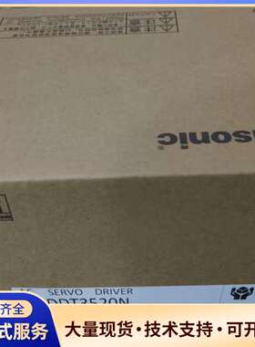 松下伺服驱动器MDT3520N AZL K系列，带装盒
